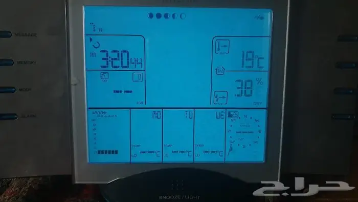 ساعه مع محطة أرصاد جوية 12