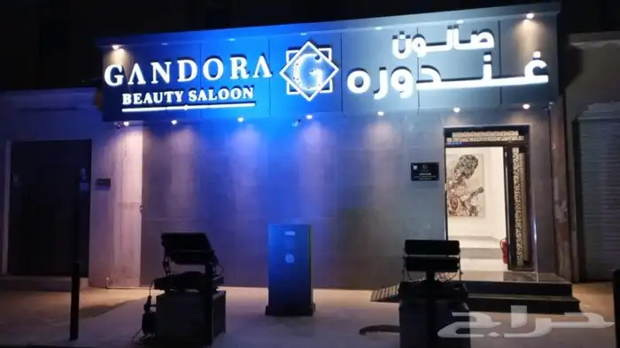 افتتاحات محلات 3