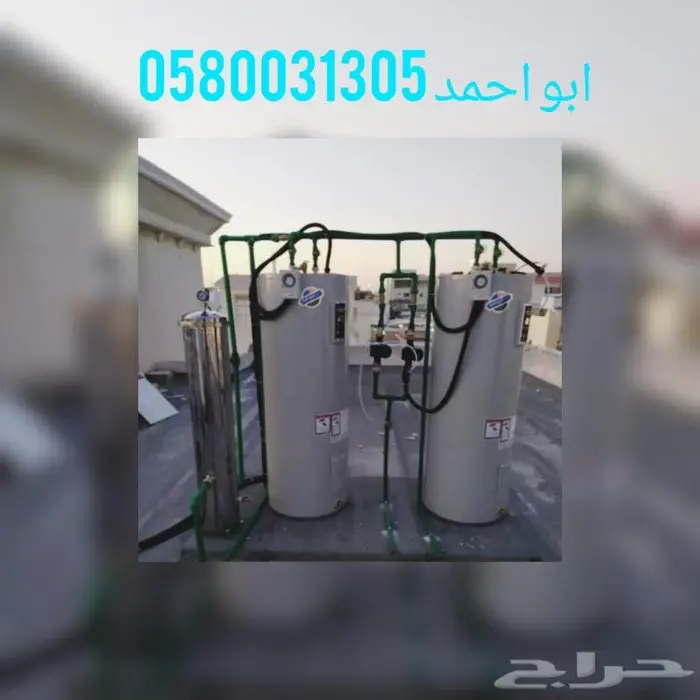 فنى جاكوزى صيانه سخانات المركزيه خميس مشيط ابها 0
