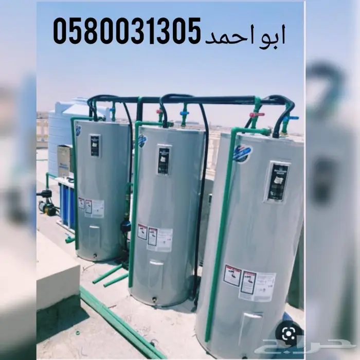 فنى جاكوزى صيانه سخانات المركزيه خميس مشيط ابها 1
