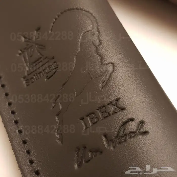 جراب سكين أم وعل أوكابي كودو أوريكس 2