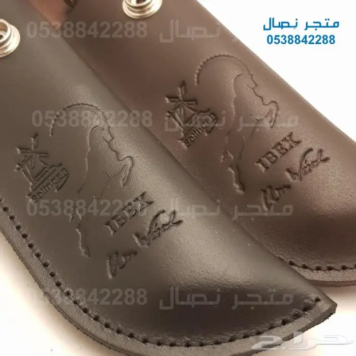 جراب سكين أم وعل أوكابي كودو أوريكس 3