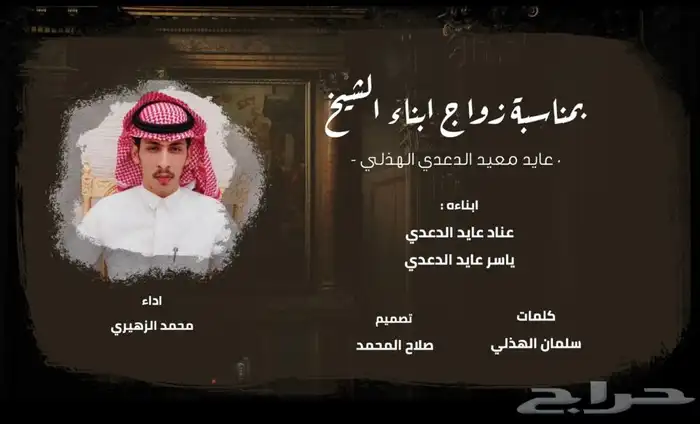 مصمم قصايد وشيله 4
