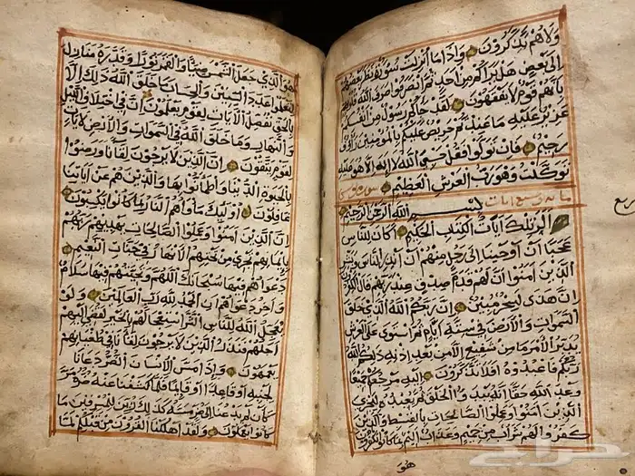 مخطوط سور من القرآن الكريم 1143 ه 0