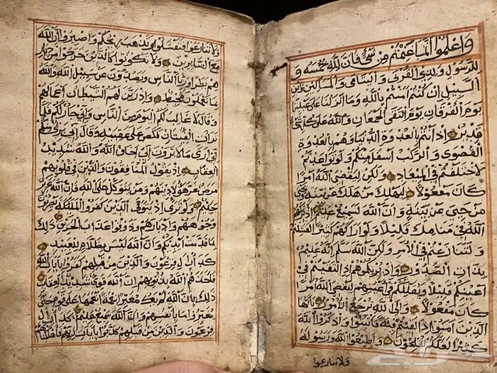  مخطوط سور من القرآن الكريم 1143 ه 1