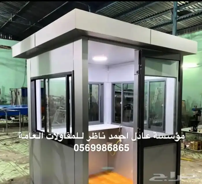 تفصيل غرف حراسة مودرن كشكات امن 9