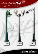 اعمدة انارة ديكورية ومضلعه 61