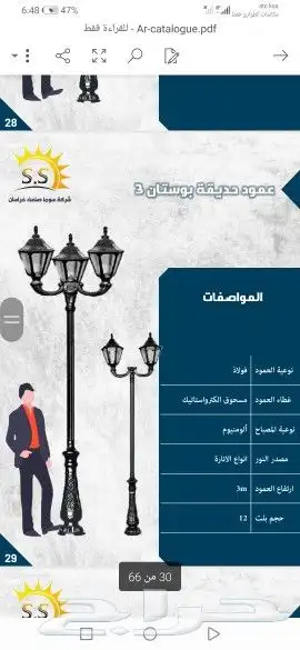 اعمدة انارة ديكورية ومضلعه 0