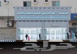 عمال كلادنج 27
