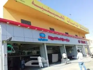 عمال كلادنج 29