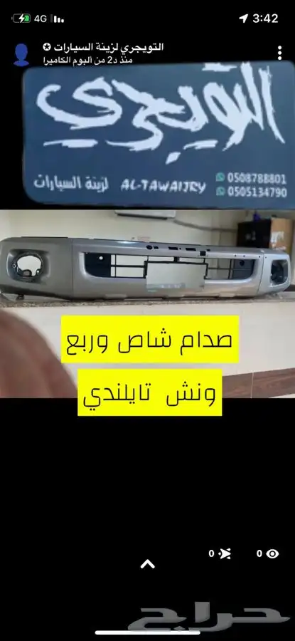 دعاسات جانبيه شكل رياضي اسود 6