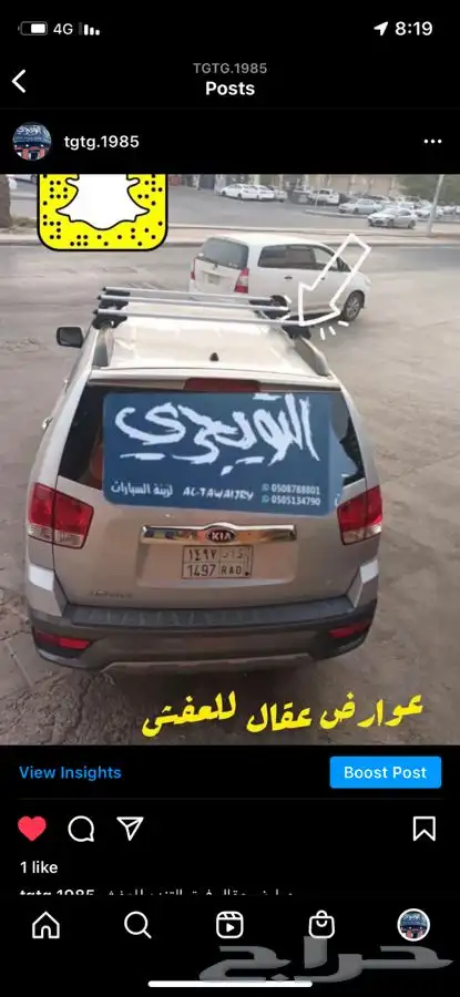 دعاسات جانبيه شكل رياضي اسود 3