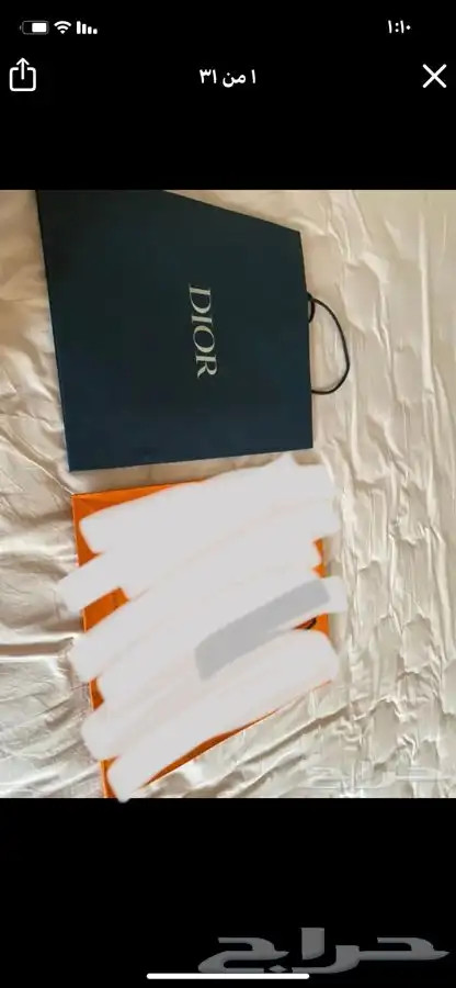 اكياس براندات اصليه ب200 Brands paper bag 5