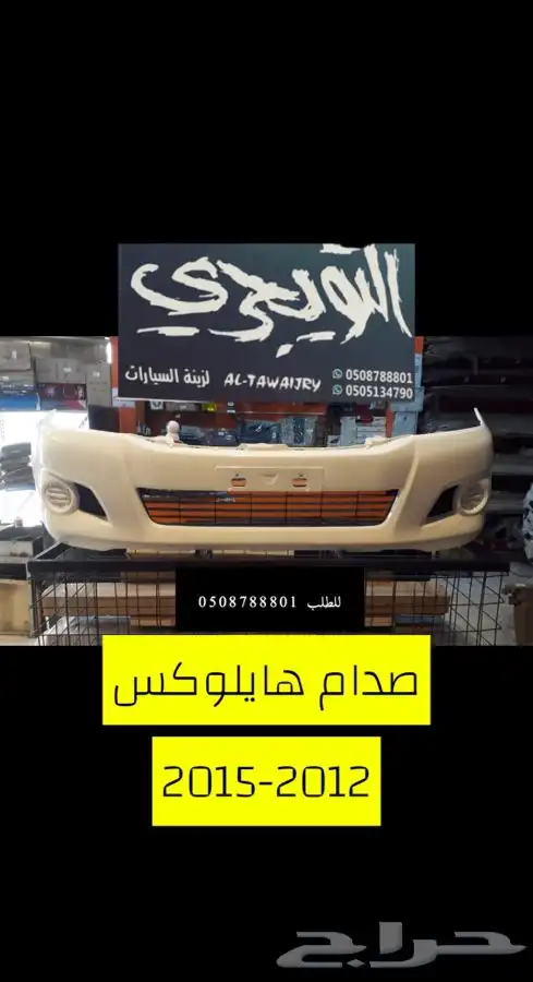 دعاسات جانبيه شكل رياضي اسود 8