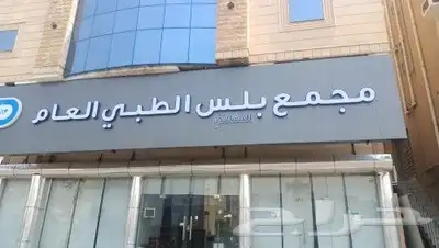 عمال كلادنج 24