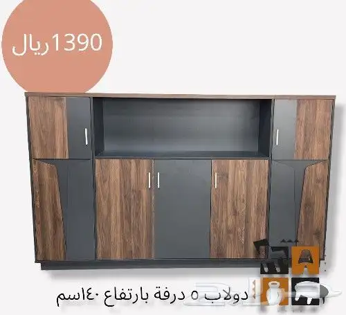 وصل جديدنا اطقم مكاتب ادارية فاخرة 10