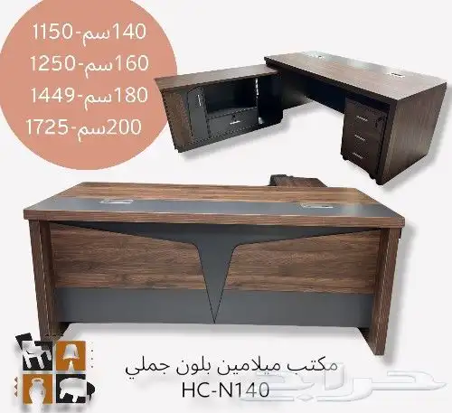 وصل جديدنا اطقم مكاتب ادارية فاخرة 9