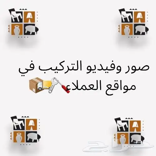 وصل جديدنا اطقم مكاتب ادارية فاخرة 11