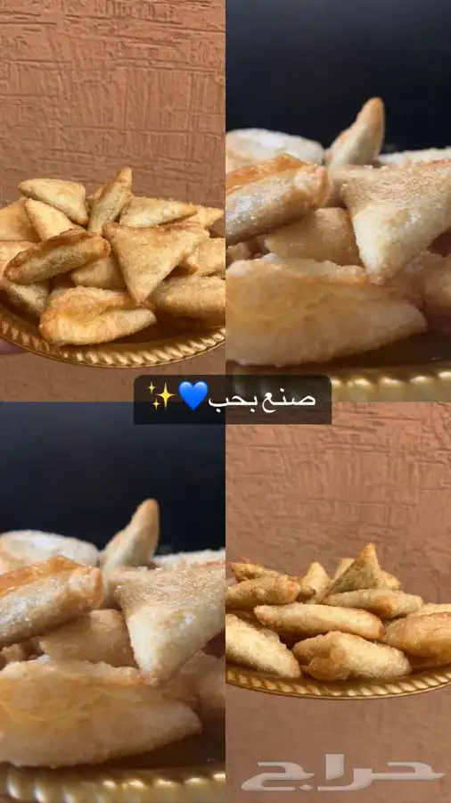 الحق ولا ماتلحق الطعم تأكل اصابعك وراه 8
