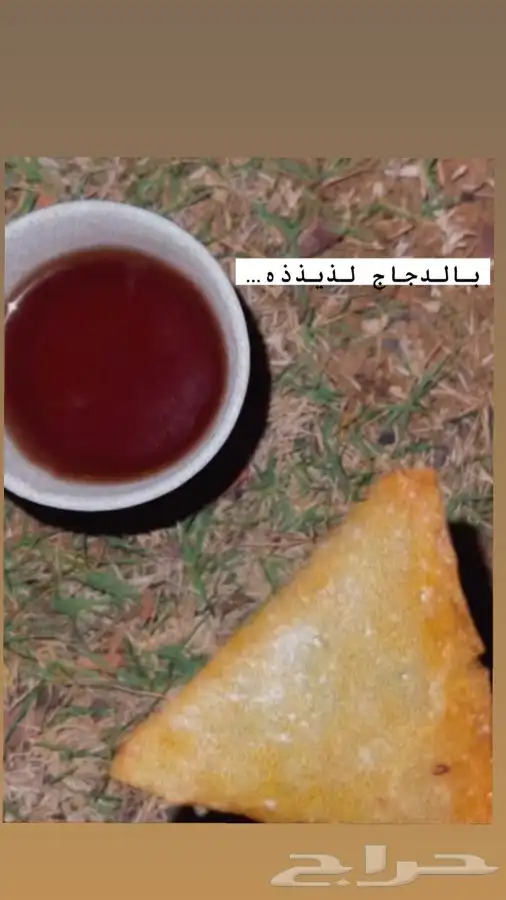 الحق ولا ماتلحق الطعم تأكل اصابعك وراه 12
