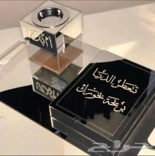 مباخر علا حسب طلبك بالإسم الي تريد شف الصور 10