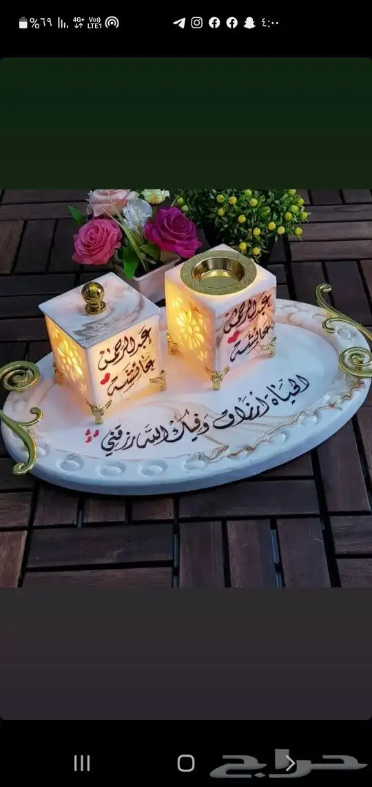 مباخر علا حسب طلبك بالإسم الي تريد شف الصور 12