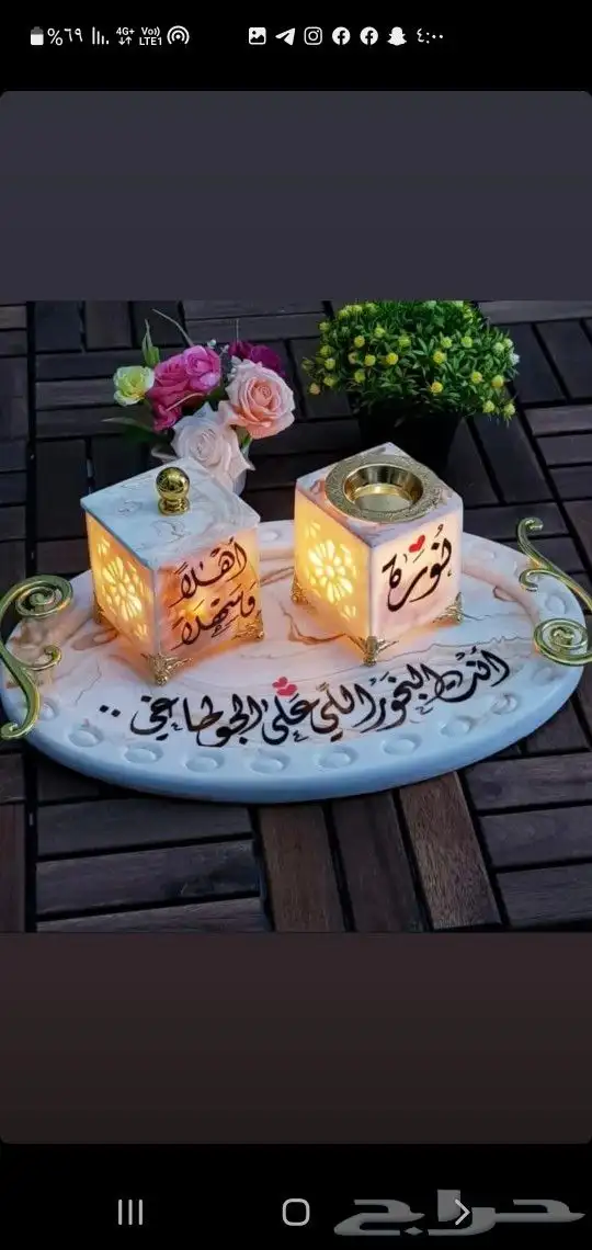 مباخر علا حسب طلبك بالإسم الي تريد شف الصور 11