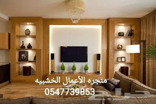 ديكورات محلات _ استنادات معارض _ اثاث فنادق 13