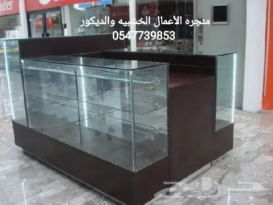 ديكورات محلات _ استنادات معارض _ اثاث فنادق 21