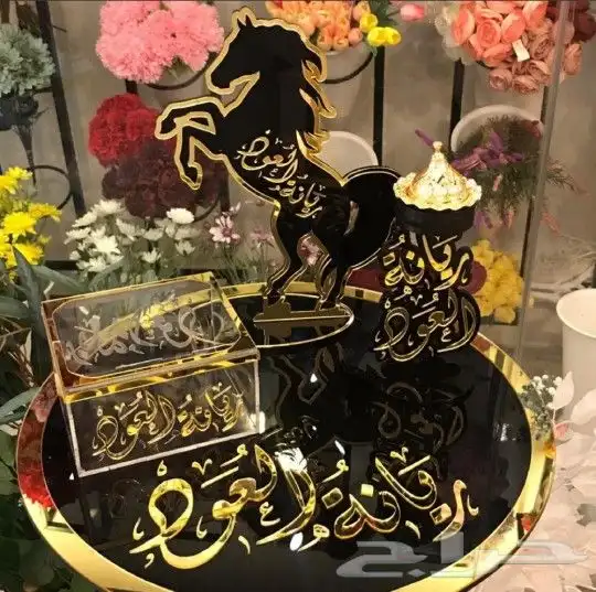 مباخر علا حسب طلبك بالإسم الي تريد شف الصور 1