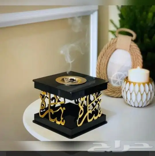 مباخر علا حسب طلبك بالإسم الي تريد شف الصور 2