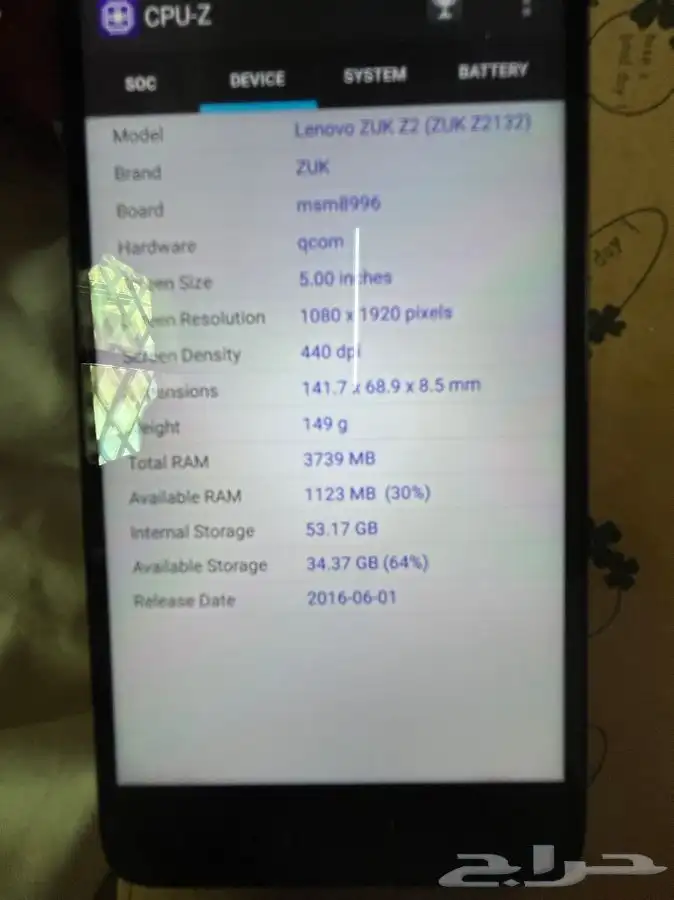 لينوفو زوك 2 شبه جديد 4