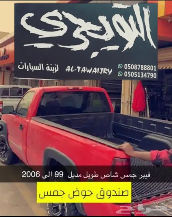 دعاسات جانبيه شكل رياضي اسود 15