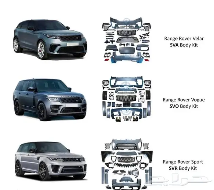 نوفر بودي كيت رنج روفر SVR _RANGE ROVER 4