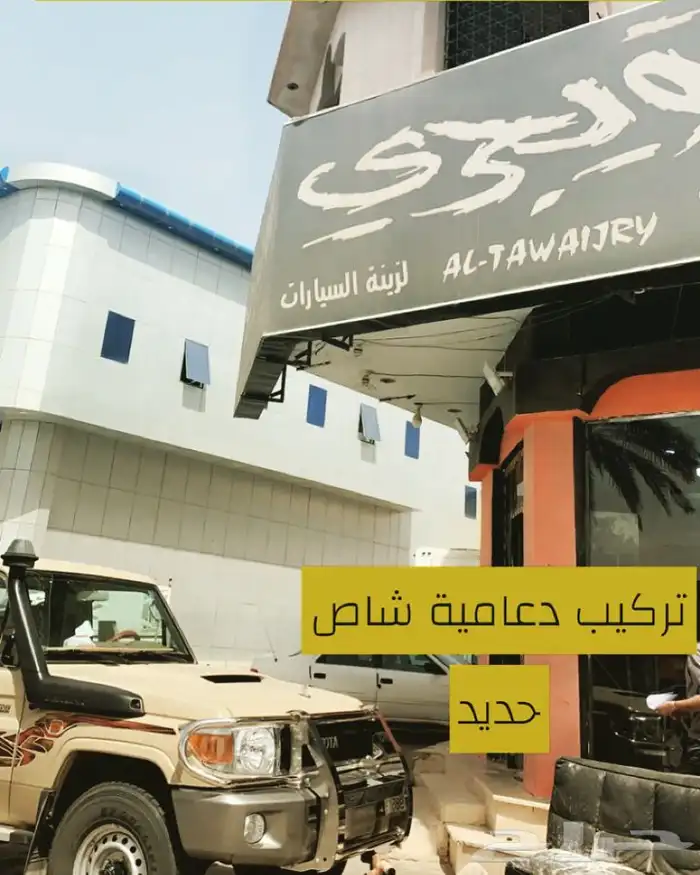 دعاسات جانبيه شكل رياضي اسود 5