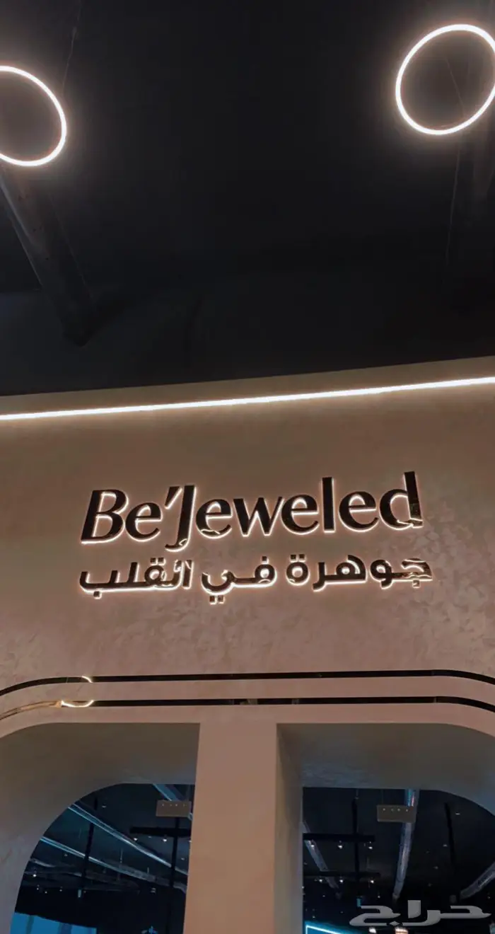 تاجير معدات مقاهي حفلات ومعارض ومناسبات 46