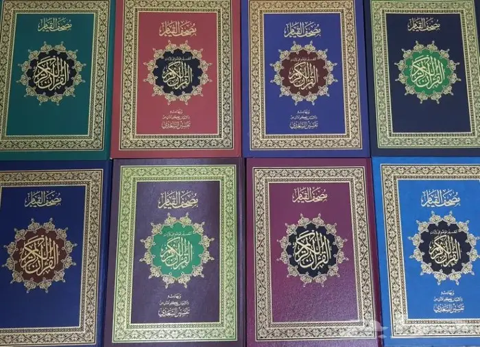 مصاحف بسعر خاص للتوزيع الخيري والكميات 0