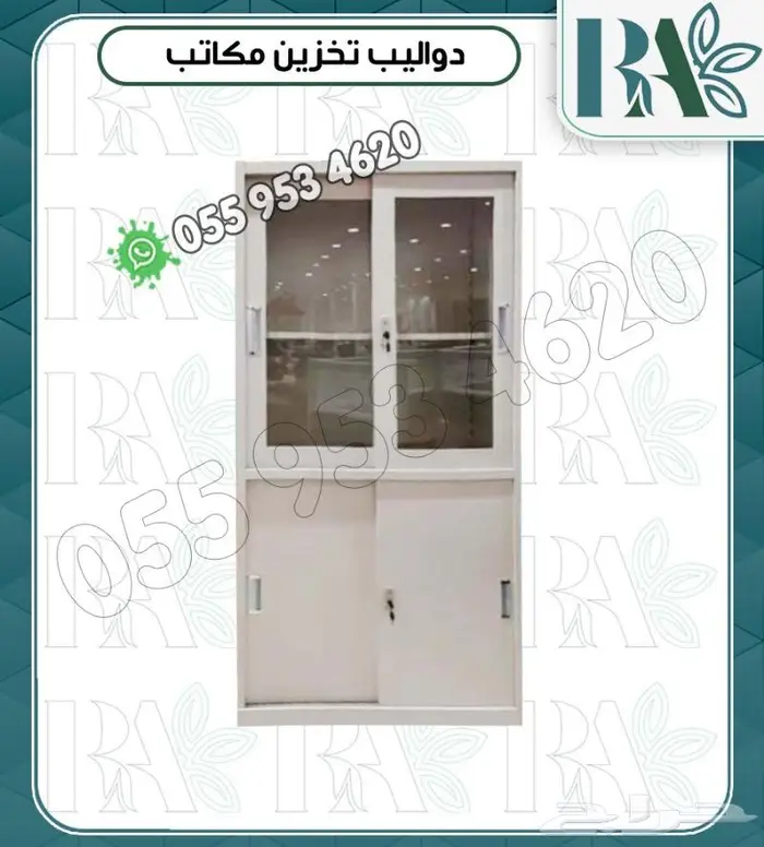 دواليب حديد ملابس وتخزين وادراج سحاب 17