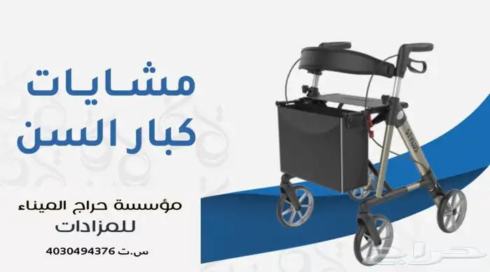 سرير طبي - مستلزمات طبية 6