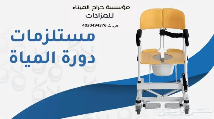 سرير طبي - مستلزمات طبية 3