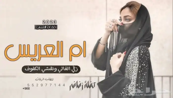 شيلات عرضة جنوبية شيلات زواج عرضه شيلات خاصه قصائد شيلات 6