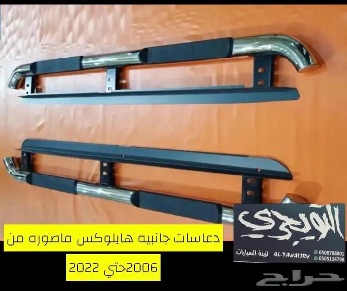 دعاسات جانبيه شكل رياضي اسود 13