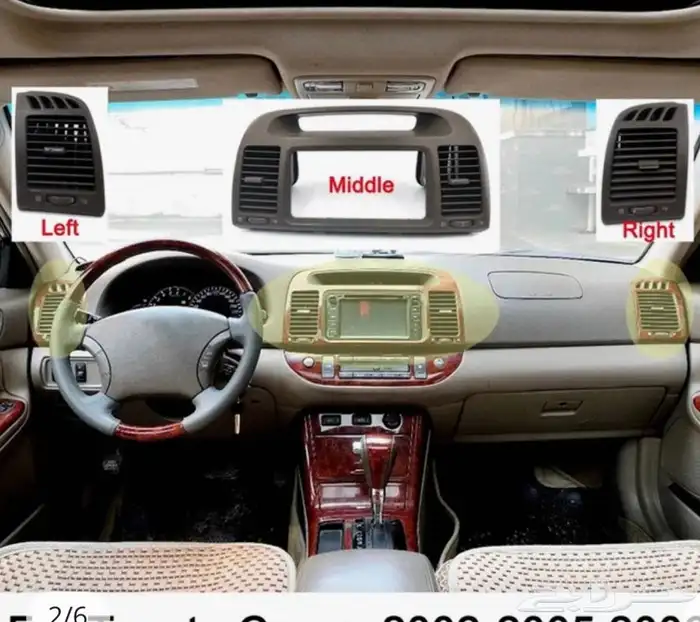 ديكور مكيف كامري 2003 2006 1