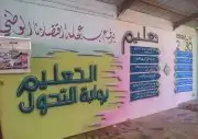 رسام خطاط رسم مدارس فصول 21
