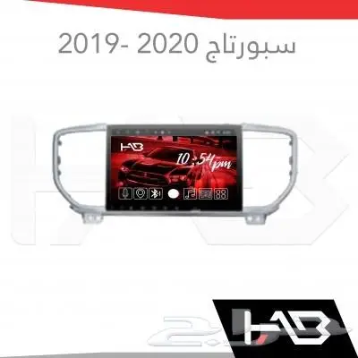 خصومات كبيرة من هاب على شاشة سبورتاج اندرويد بأعلى جودة 0