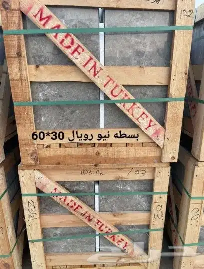 رخام طبيعي تركي و هندي ووطني ومصري 29