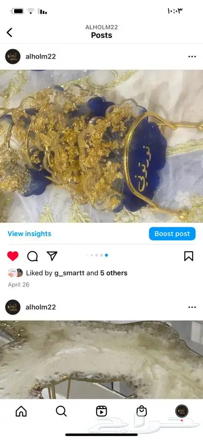 قوالب ريزن 34