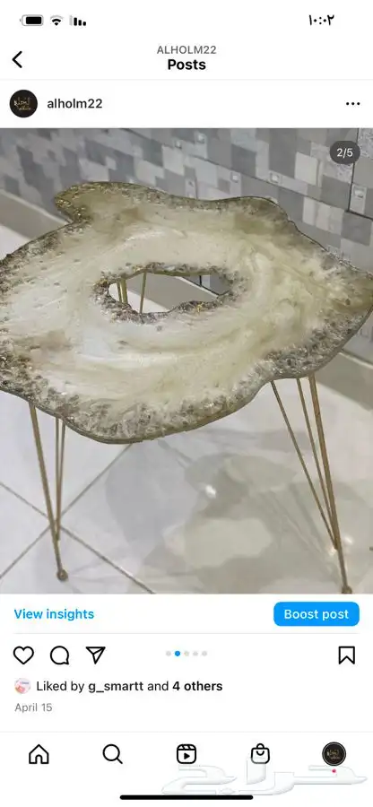 قوالب ريزن 31