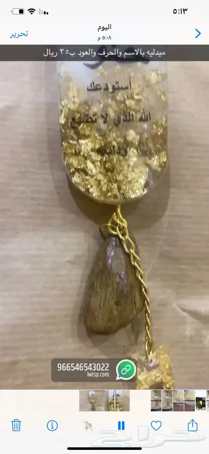 قوالب ريزن 28