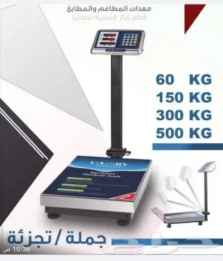 طاحون بن أردني 6